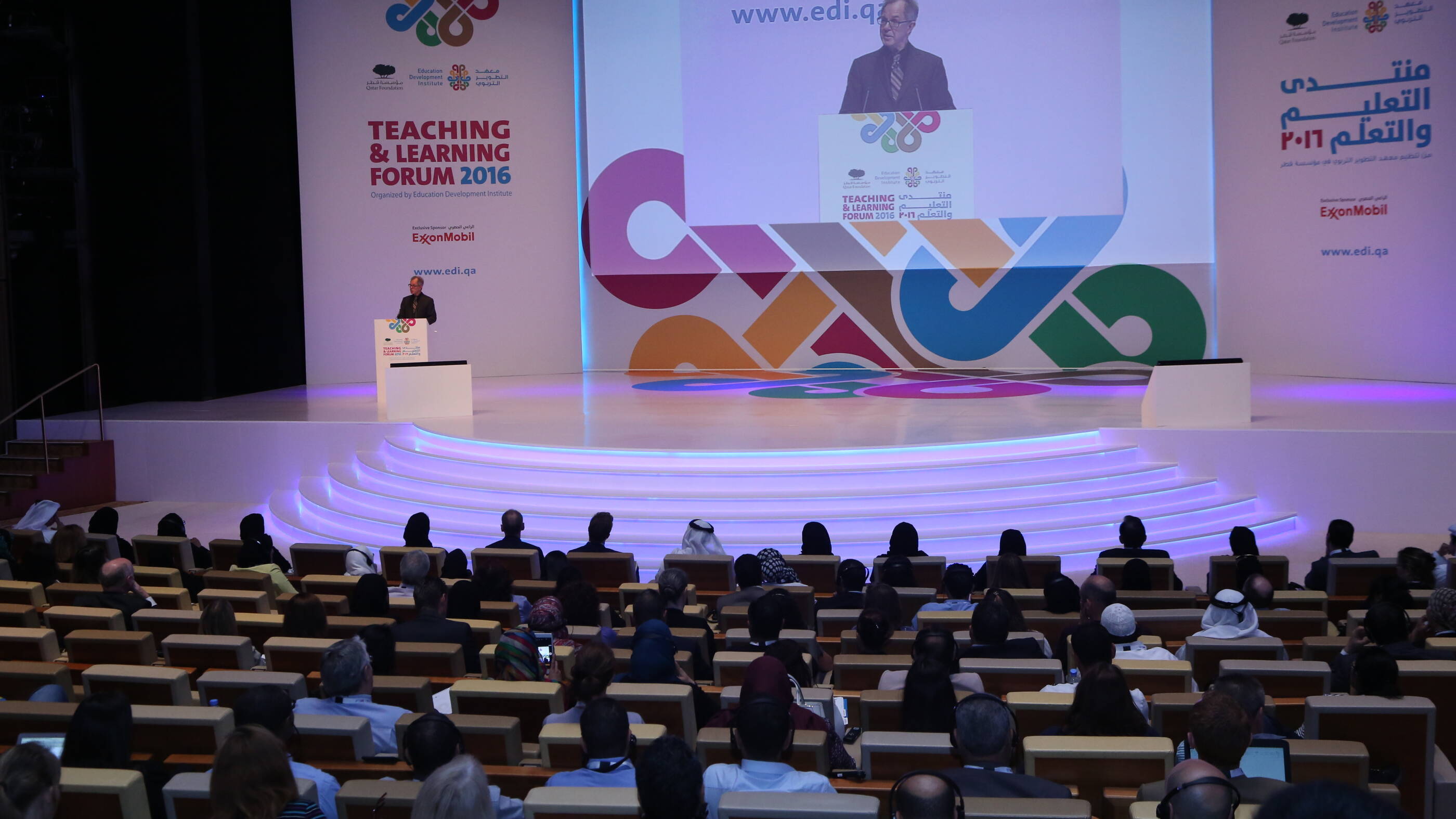 منتدى التعليم والتعلّم  مؤسسة قطر